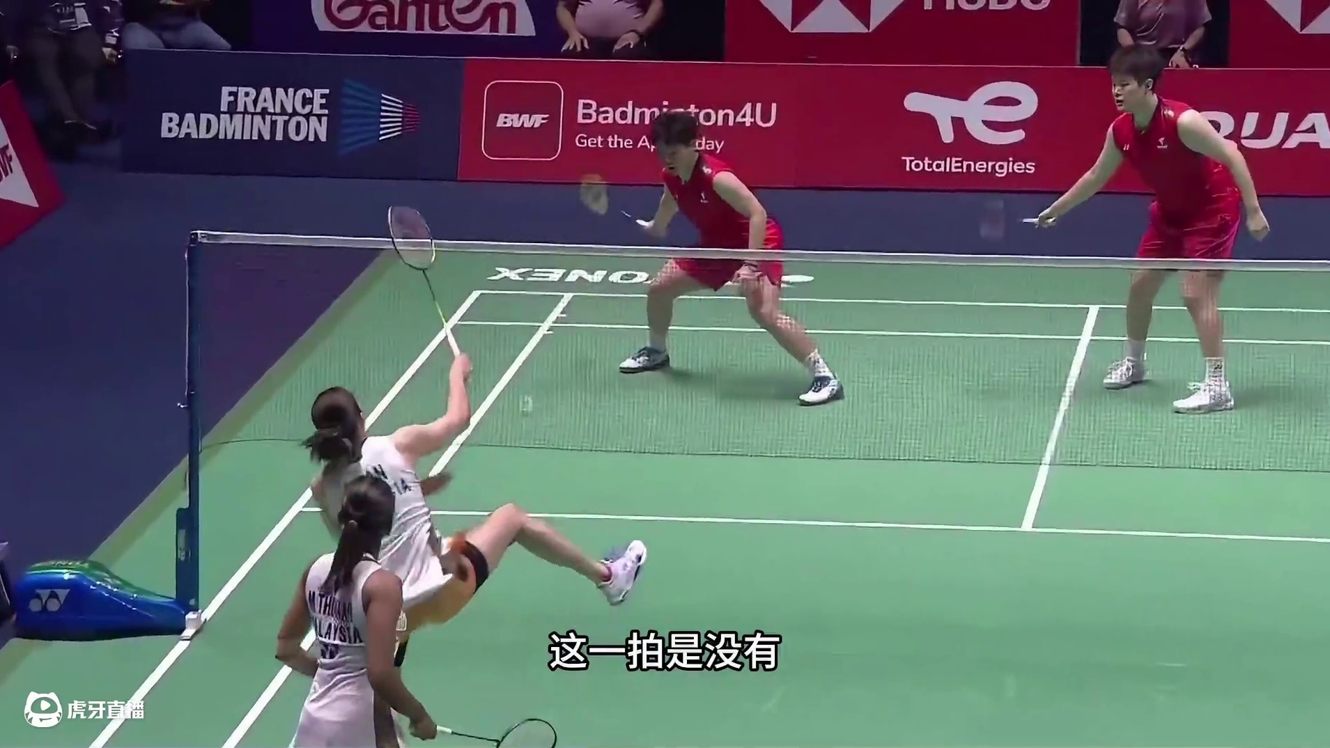 2025世界羽毛球锦标赛，对手提升防守质量，“圣谭”网前失误，以20-22失掉次局