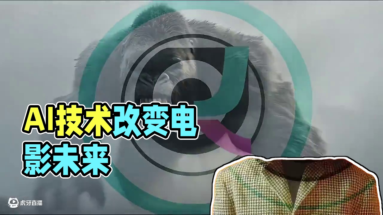 #千机映画 震撼来袭！当影视遇见AI，视觉边界被彻底打破每一帧，都是未来的模样✨我们是#项氏兄弟 旗