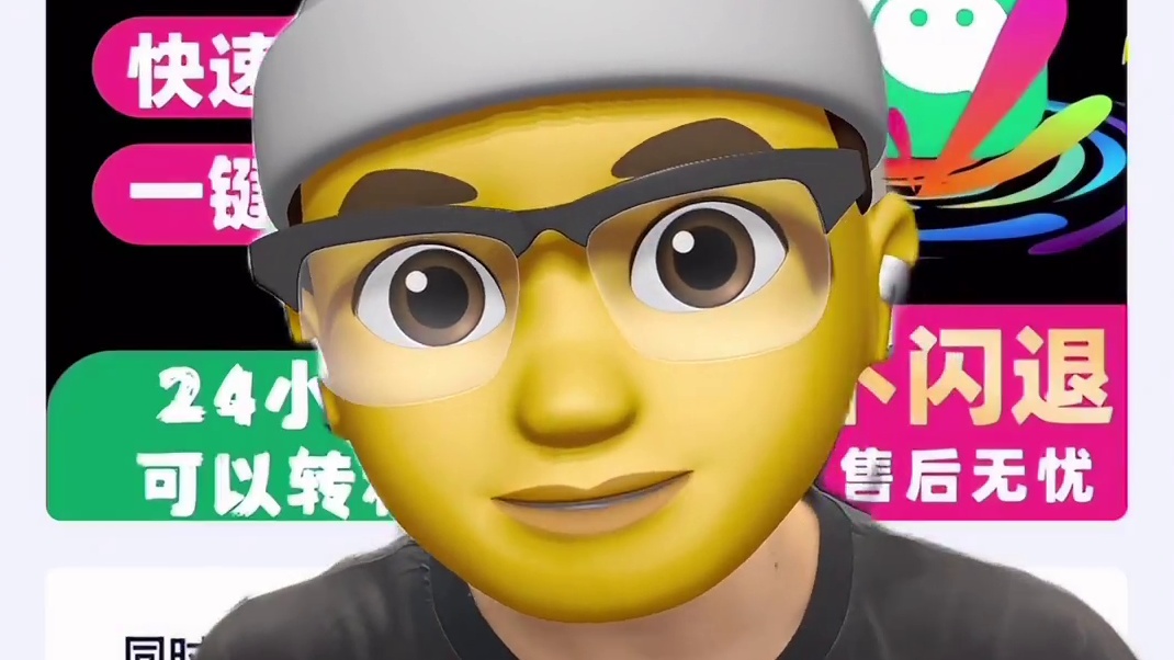 iPhone到底可不可以应用多开？！