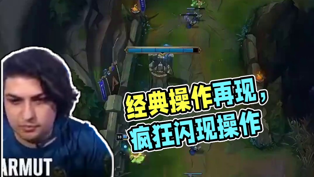 精彩再现，经典时刻