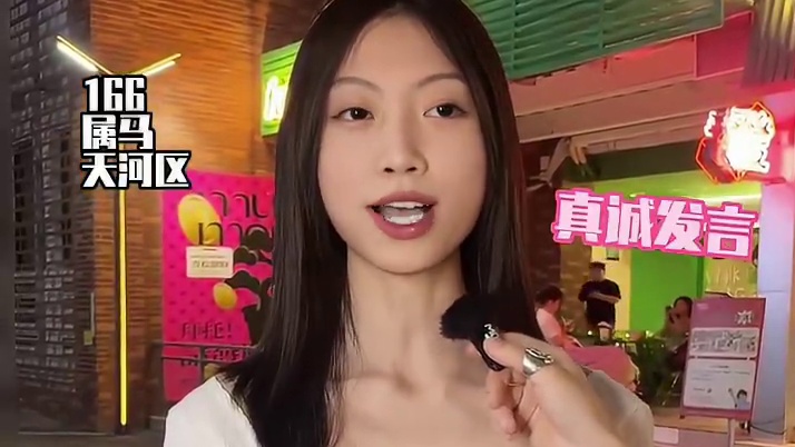 脸会看腻，灵魂不会