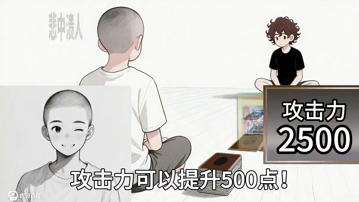 【童年游戏王】这只拘束衣怪兽，简直就是神！（中） 久违的童年游戏王，更新了
已经开学，或者正在工作的