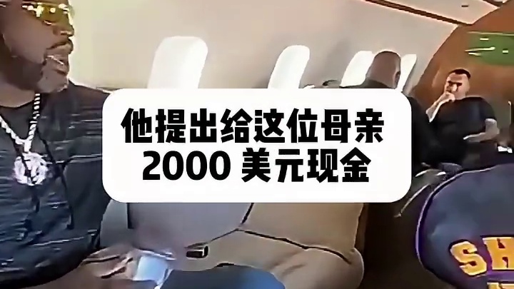 奥尼尔因为一个女人，跟耐克解约