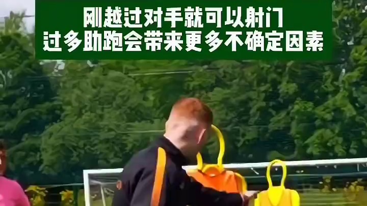 禁区内射门的要领