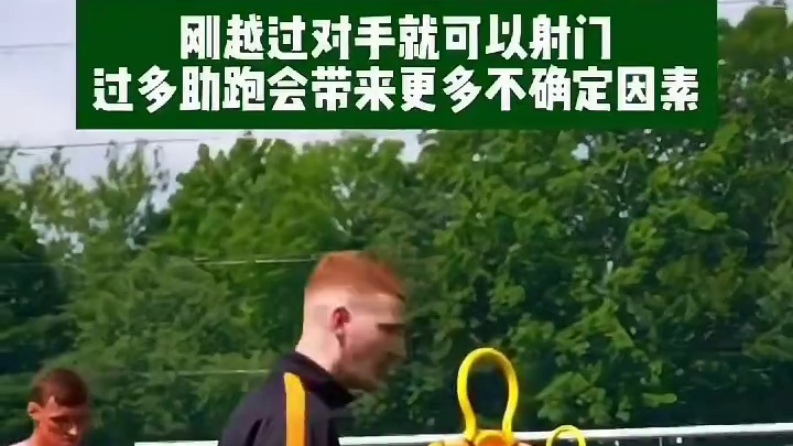 禁区内射门的要领