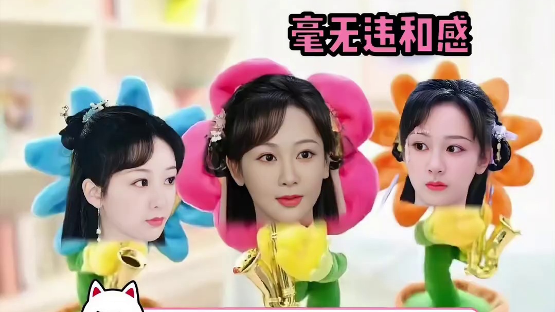 颜淡真身是妖娆花吧