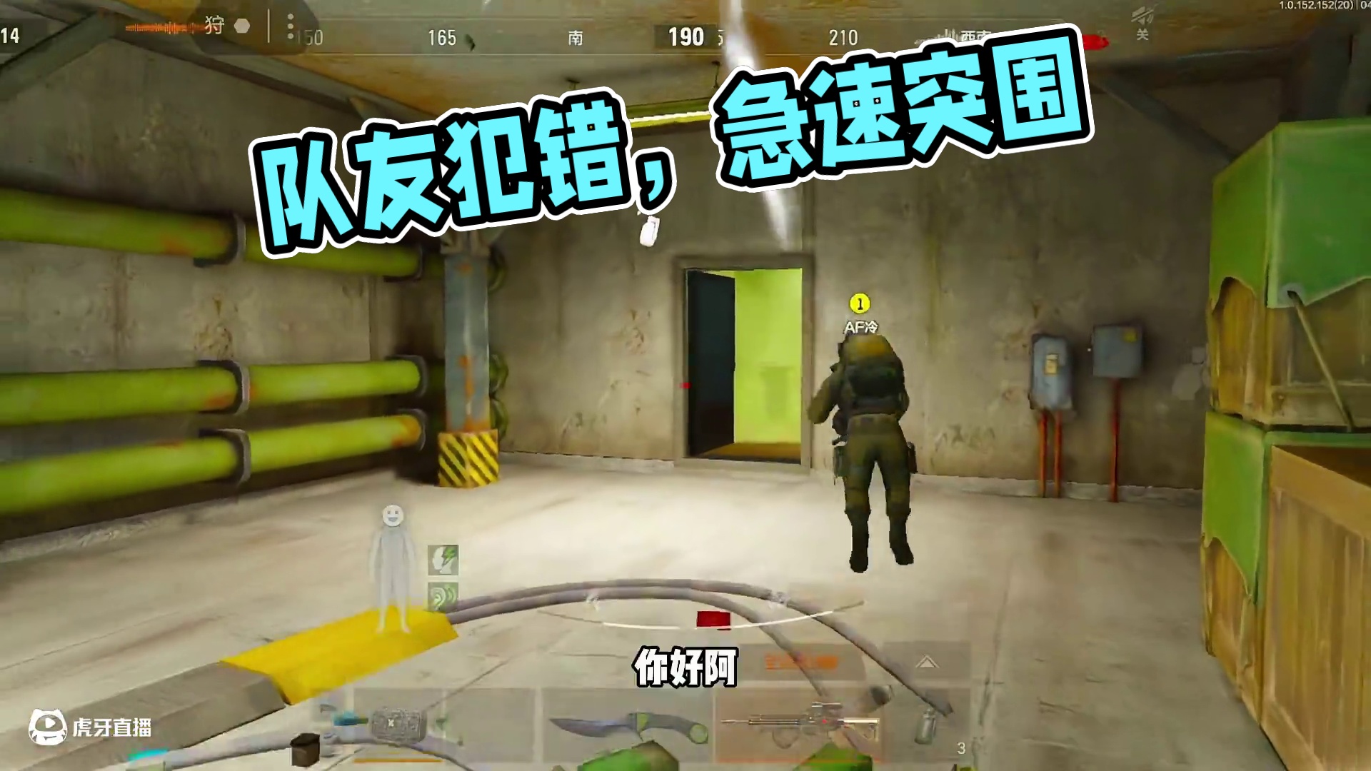 有这样的队友，你几点上线？