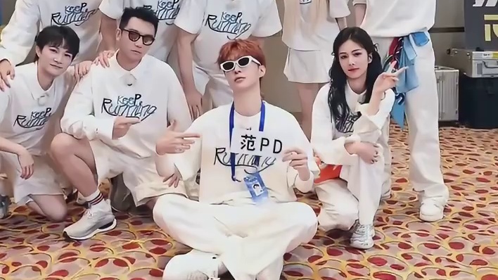 全员氛围好到炸