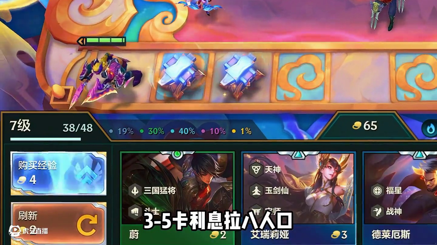 福星恭喜发财最强纯公式运营 新手也能把把三星五费