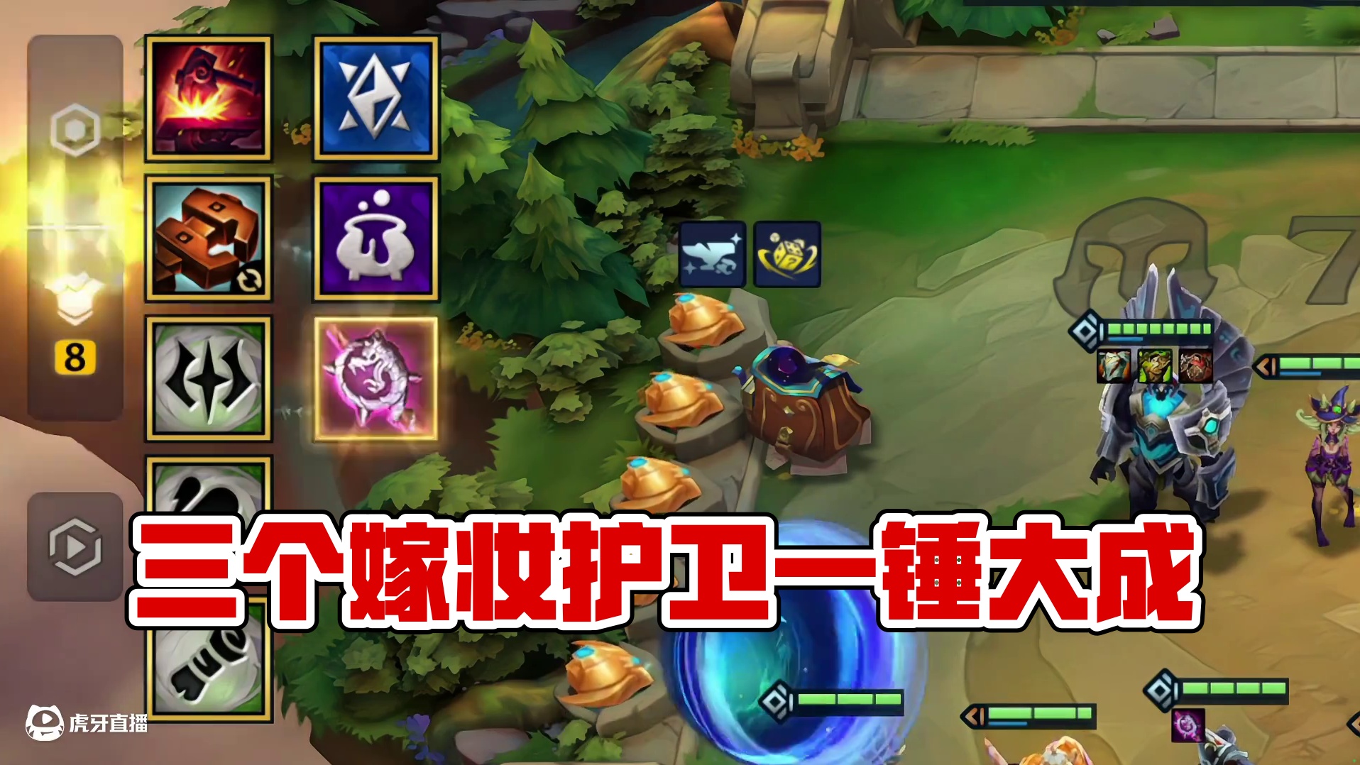 天胡次元术士，一锤得三！