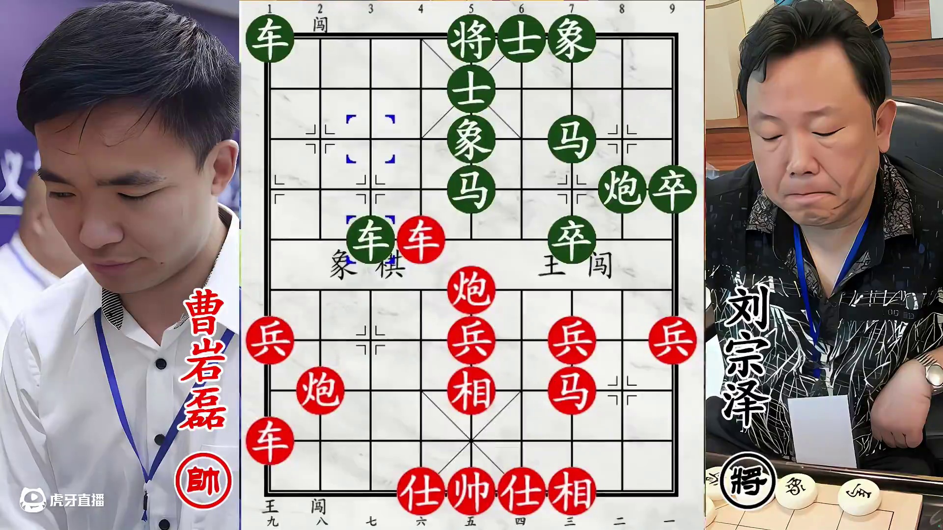 曹岩磊硬撼江湖棋王，天罗地网密布，活剥赤兔震三军！