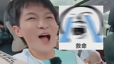 周深学车怕出羊叫 哈哈哈哈，学车第一课被教练抓去做实验