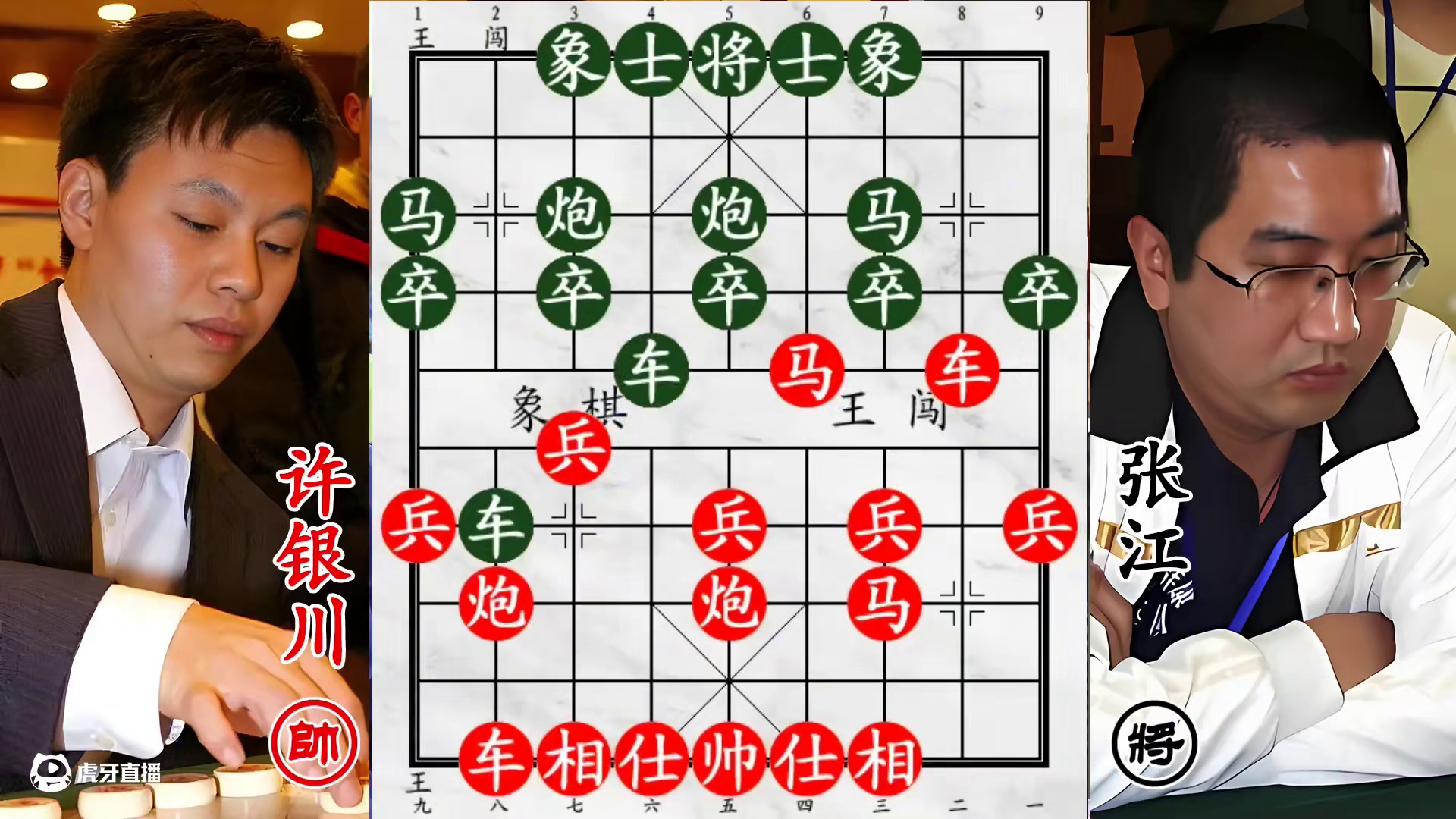 许银川舍象狂跃千里马，张江一夫当关阻路，华容道间谍弑主定胜负！