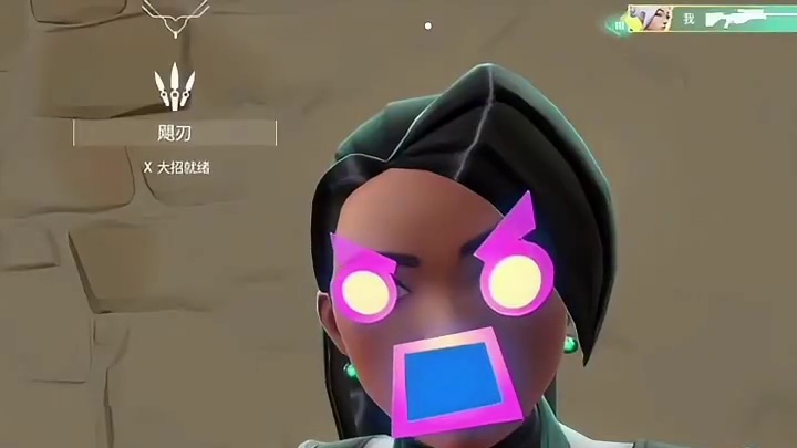 omen得把那两个尖尖放头上当猫猫耳朵