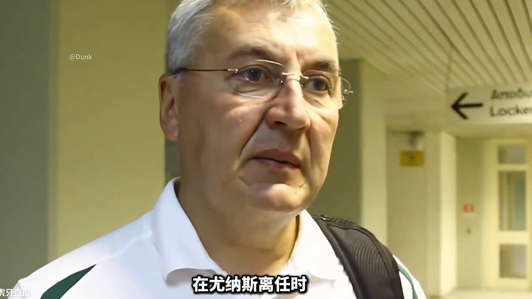 时隔19年效仿尤纳斯同款战术！他才是郭士强真正的伯乐