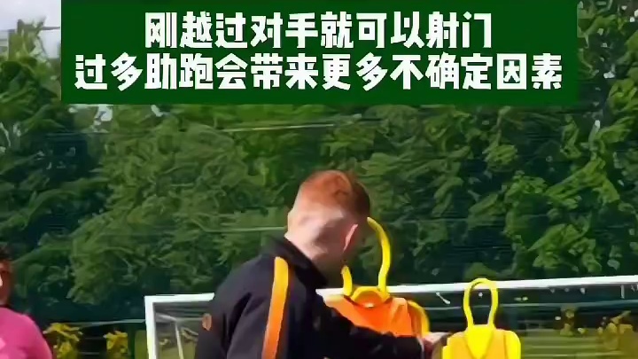 禁区内射门的要领