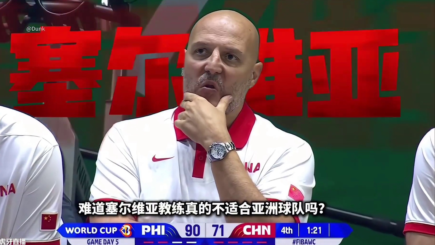 水土不服？战术大师还是最差外教？乔尔杰维奇的功与过！