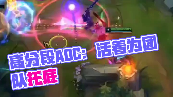 高分段ADC的终极理解：活着，为团队托底