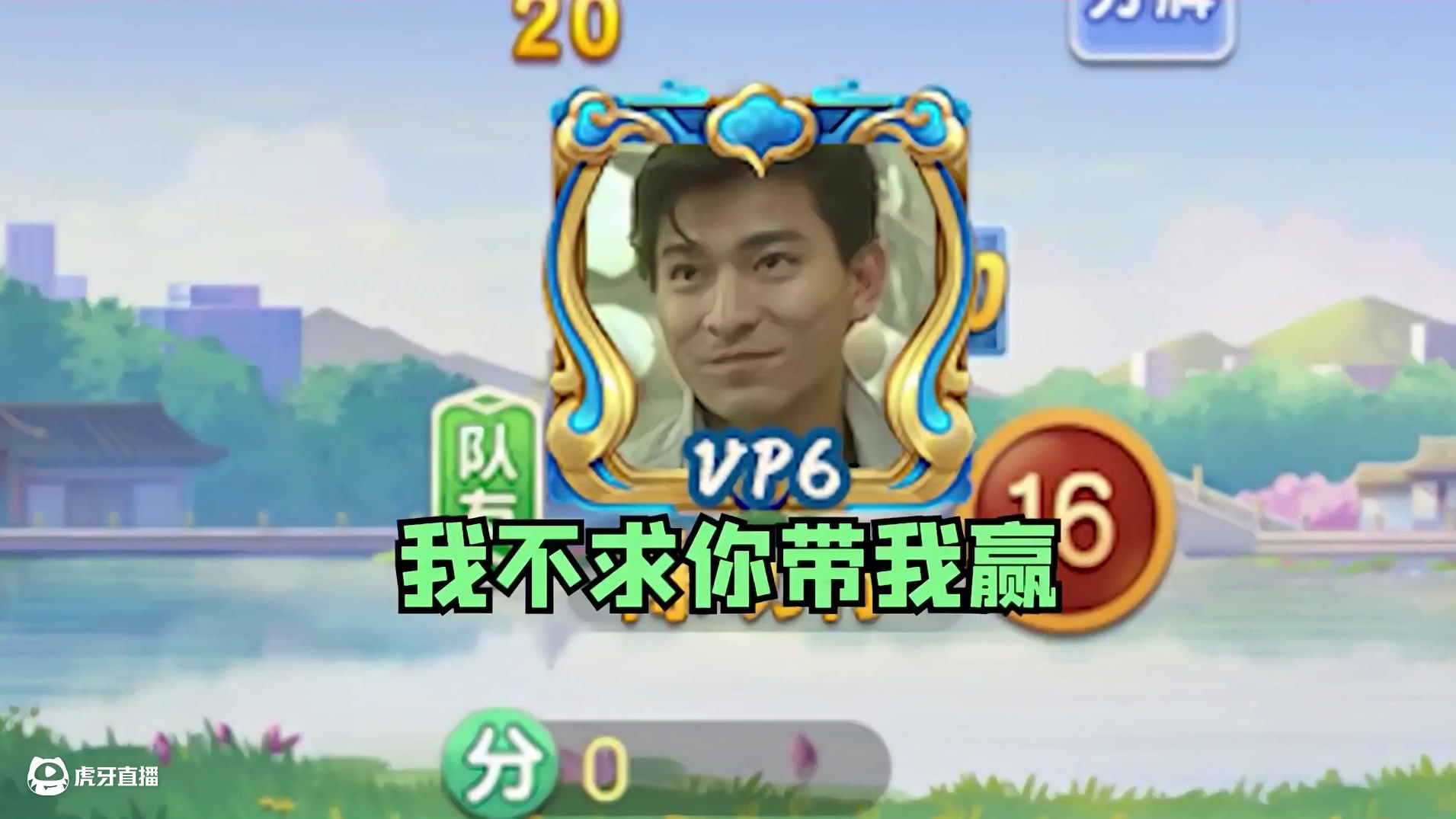 不拿出点真本事，真以为我不会吃肉啊