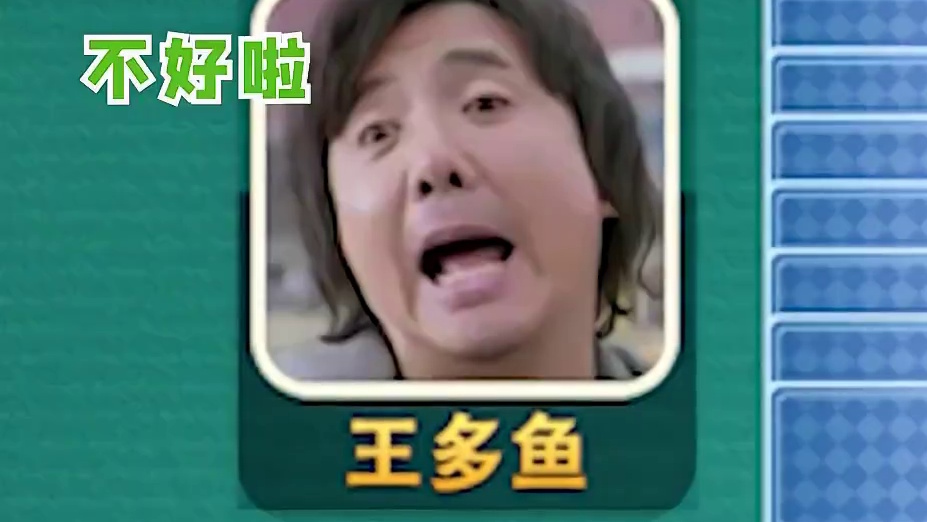 摸到5个w怎么了？诶，我就是玩儿