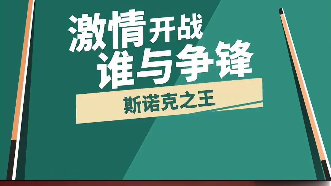 吉尼斯记录的满分杆，堪称世界奇迹，5分08秒完成火箭升空！(2)
