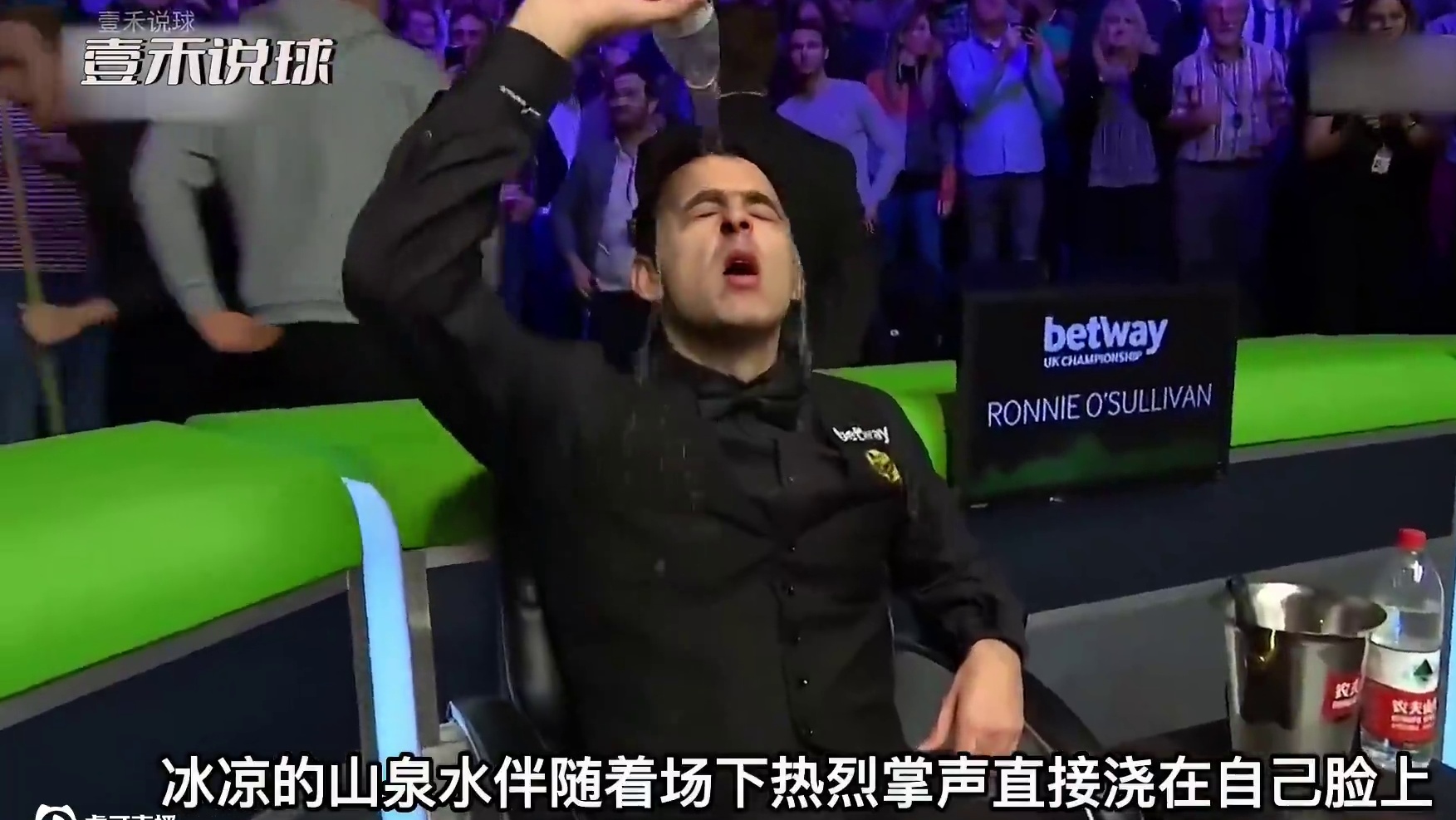 价值200万的一局！奥沙利文激动到用水洗澡，七冠王刷新斯诺克高度！(1)