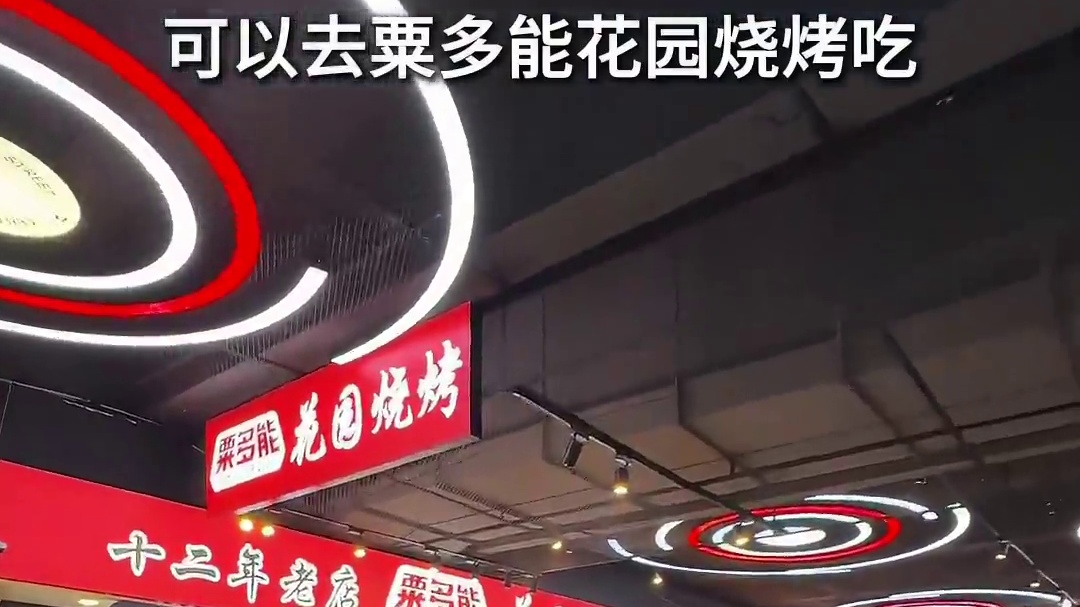 盘点贵阳本地人都爱去的三条美食小吃街