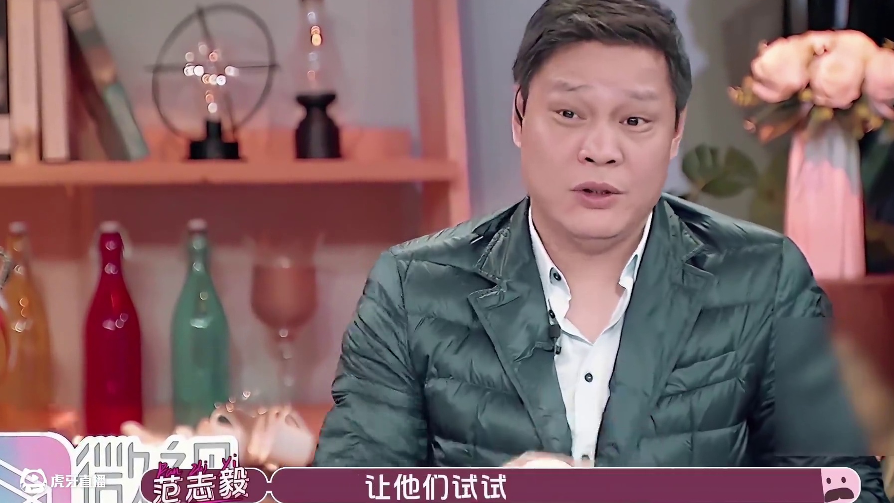 范志毅看到女儿跪在地上