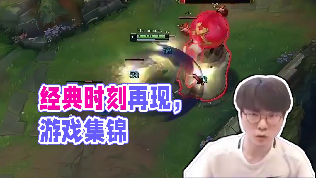 精彩再现，经典时刻