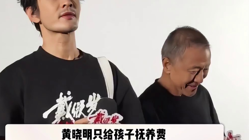 黄晓明最近跟儿子待着的时间变久了