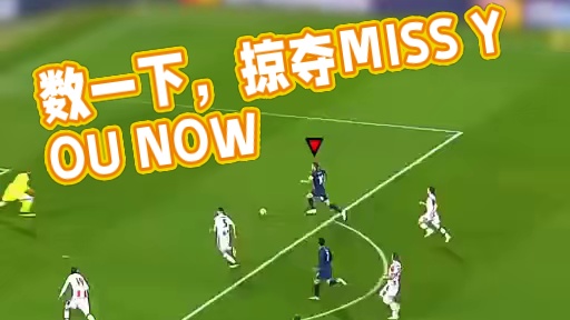 数一下有几脚打门