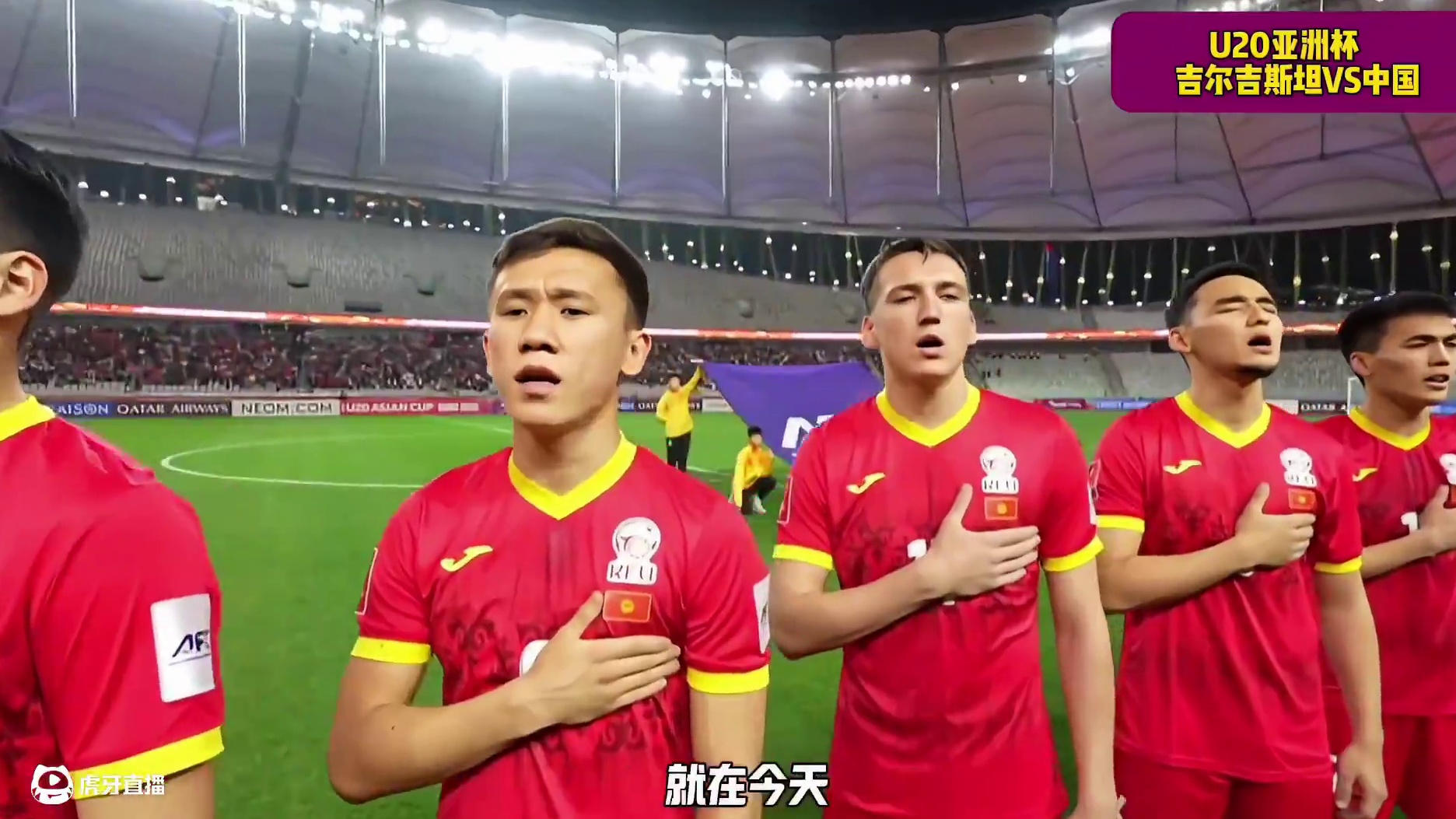 酣畅淋漓！朱鹏宇梅开二度，U20中国5-2大胜吉尔吉斯坦U20，刘诚宇先拔头筹