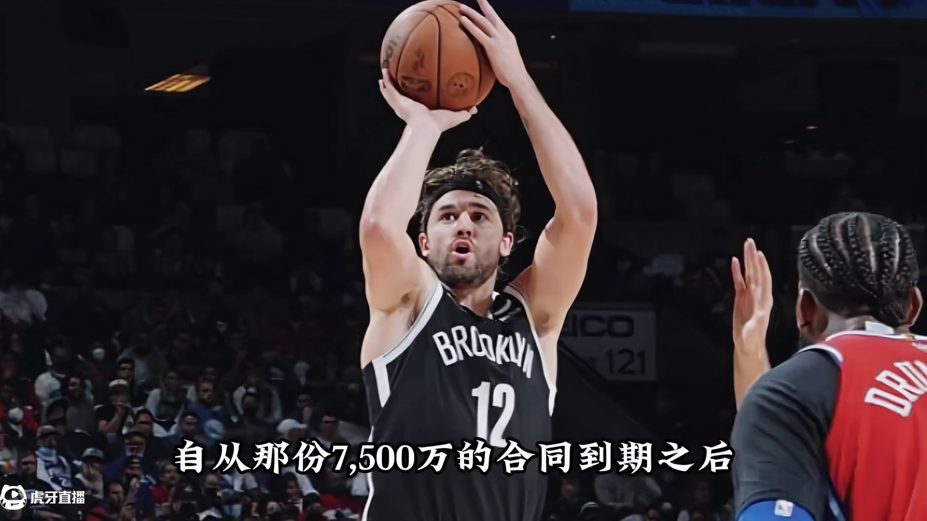 曾经力压库里的三分王如今无奈宣布退役！