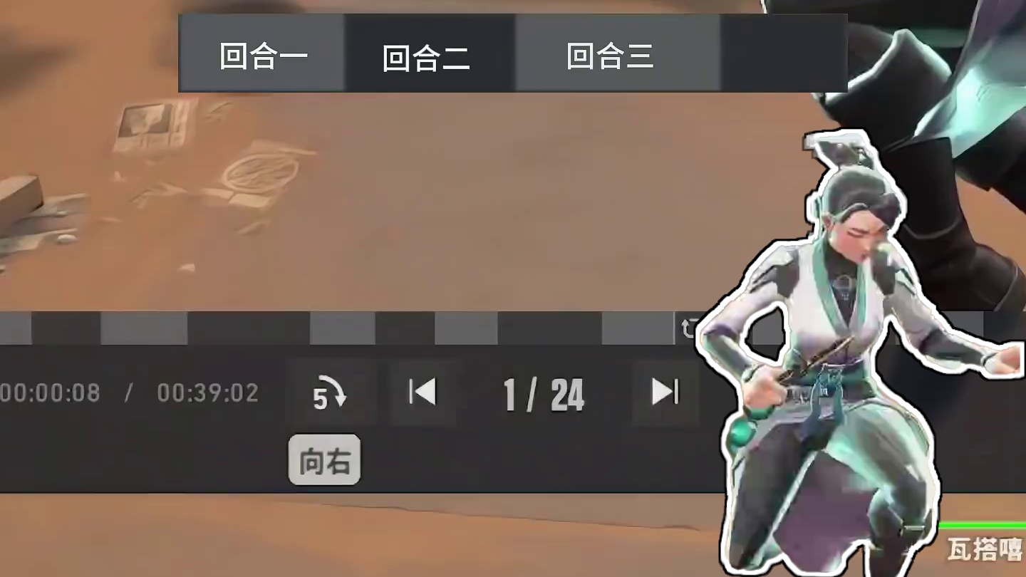 回放系统终于要端上来了 #无畏契约回放系统 #无畏契约25冠军套