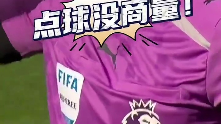 曼城领先之后不会踢！