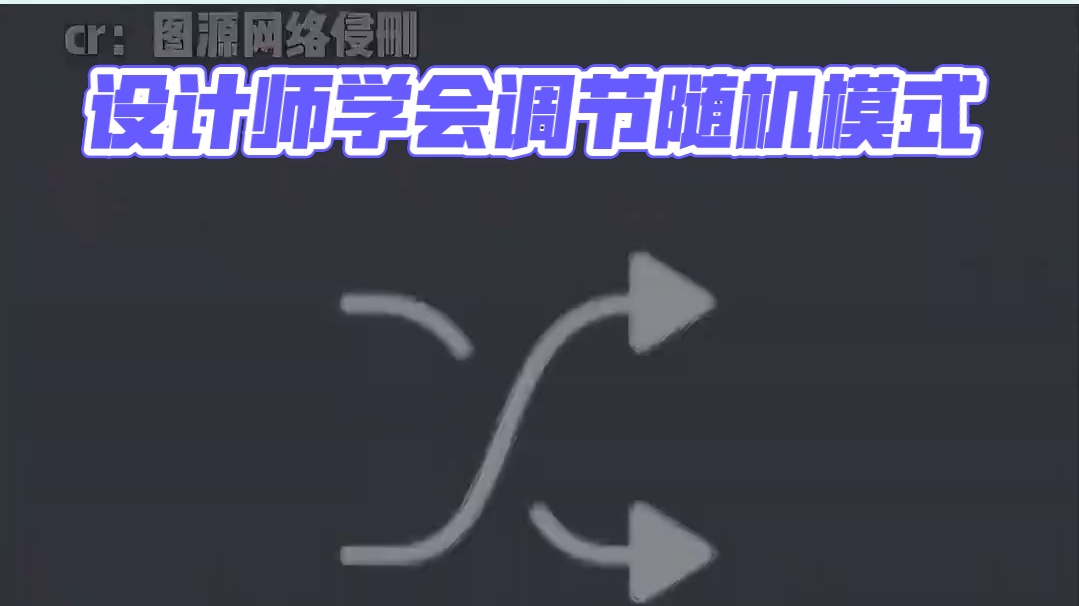 设计师你外向一点啊！