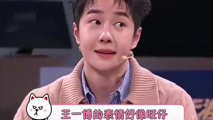 这小眼神不能说毫不相干简直一模一样！