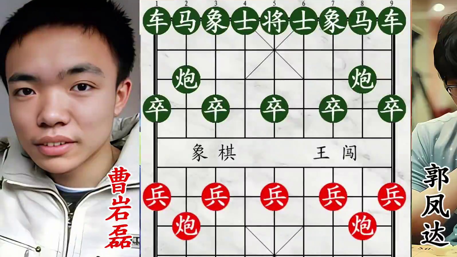 曹岩磊遇劲敌围剿！赤兔马遭团团包围 郭凤达手起刀落