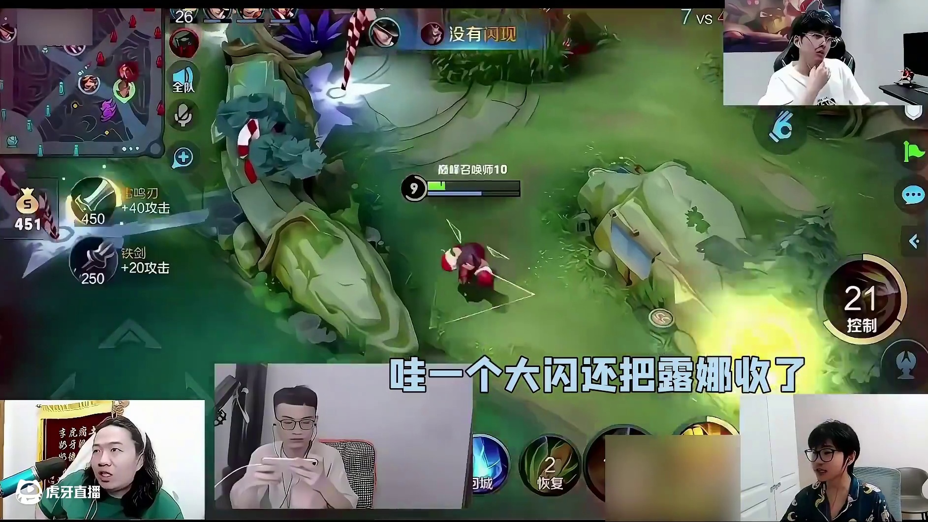 小予神观战赖神观战德华观战柱子冲国服，一人打工养活四个人