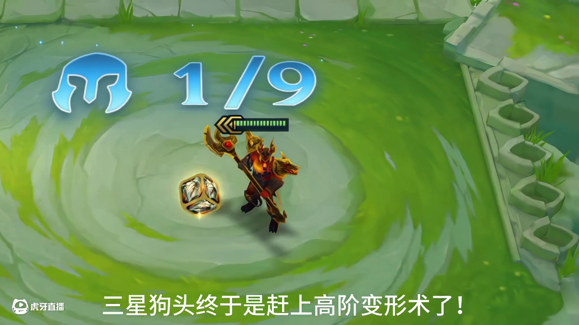 上碰下自摸！这就是s12的高级变形术！