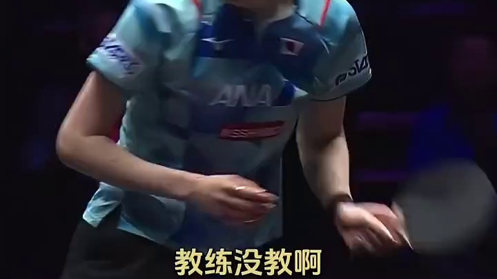 孙颖莎就这么水灵灵的预判了球的预判