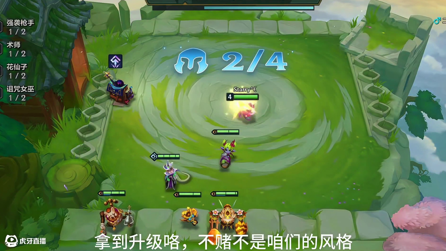 三彩局空城豪赌！一滴血极限翻盘！