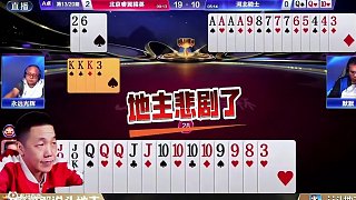 斗地主戰(zhàn)力榜逍遙拿捏殘局有多牛？極限反轉(zhuǎn)來得太突然