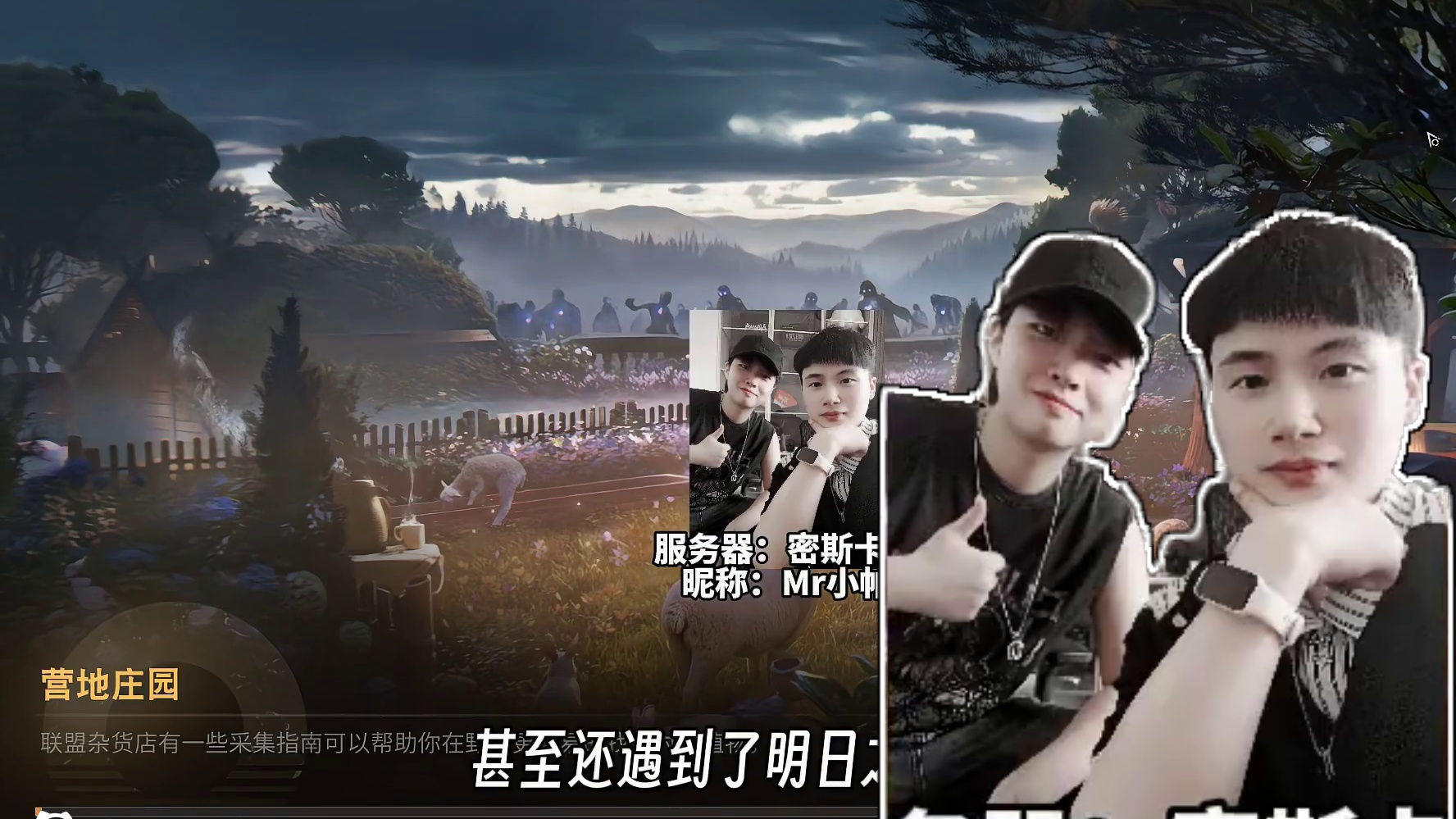 为了大家，我决定回归明日之后！ #明日之后