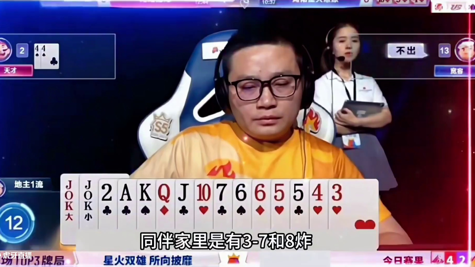 兵器谱第一陆地神仙