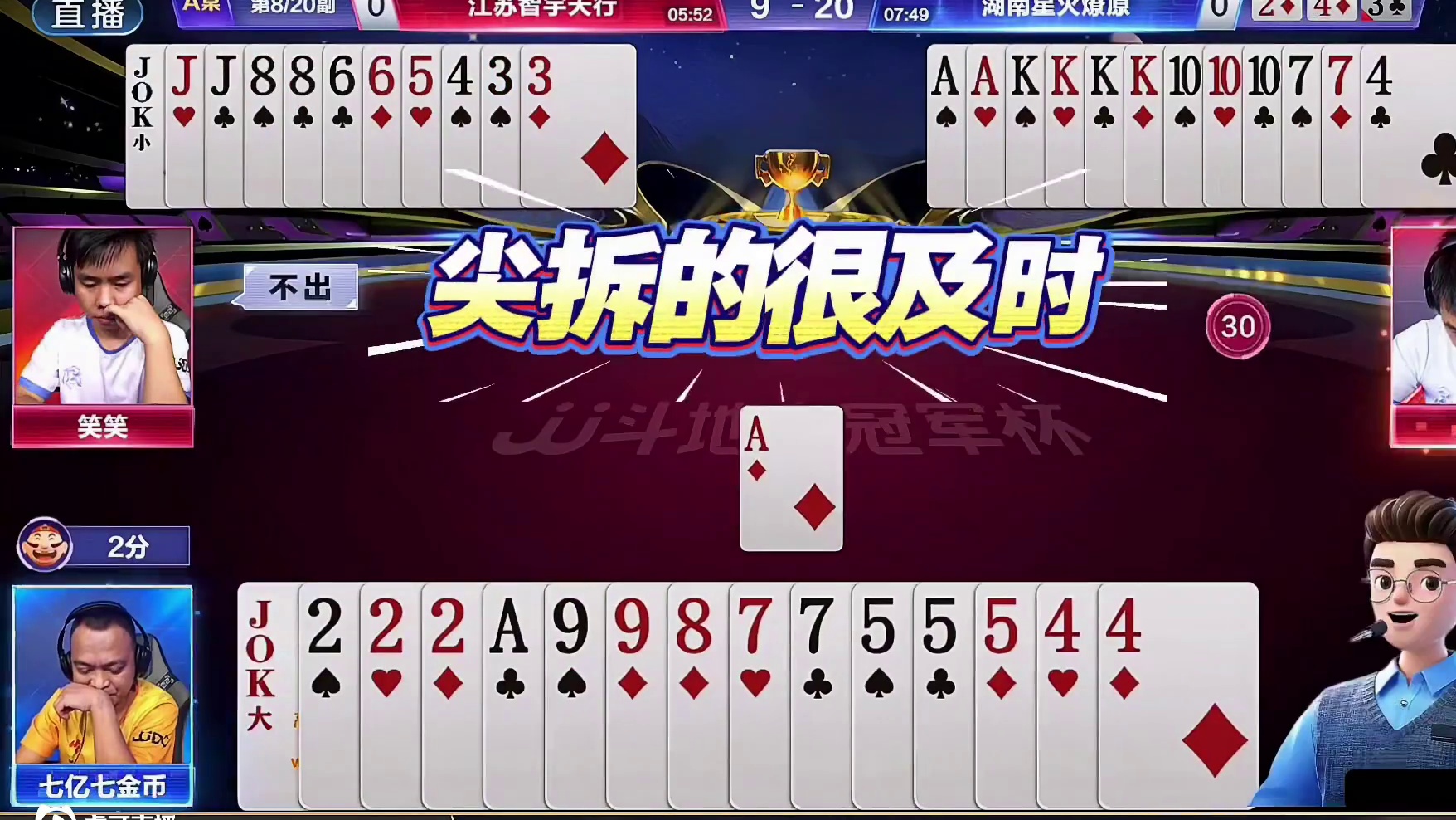 老七这踏雪无痕的防炸规划让现场解说海底都不敢相信能打成这样防炸的局面