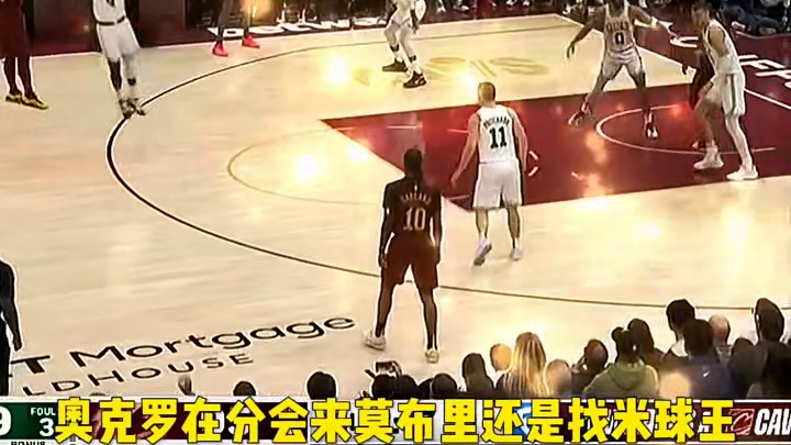 杀疯了的米切尔，末节单骑救主