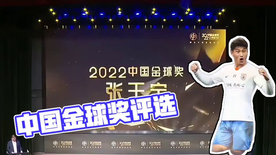 这是一个连梅西和C罗也没有机会拿到的奖