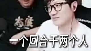 誰能做到單場51殺？ 打到黃金加時25個回合平均一回合殺2個，基本不可能，但是單圖51傷害更是前無古