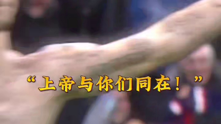 “蓄谋已久”的黄牌